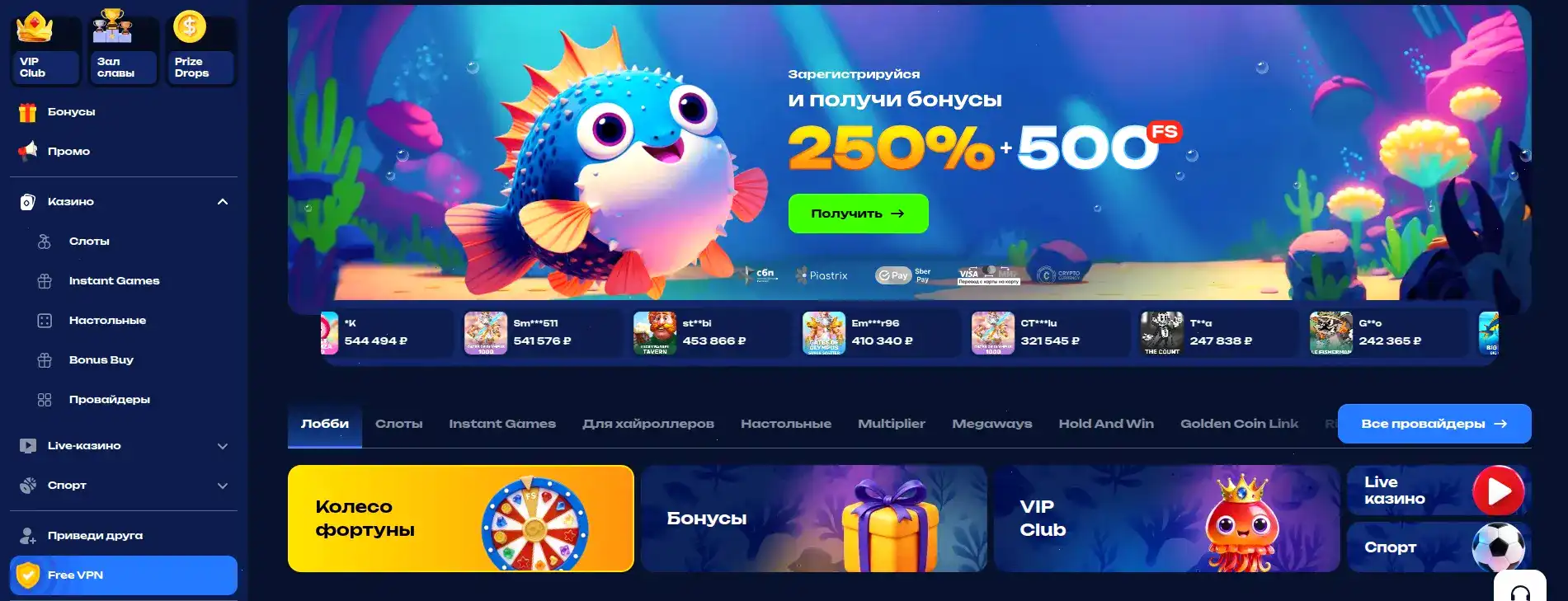 Отзывы игроков о казино Вулкан Жара